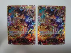 ワンピカード サボ【SEC】受け継がれる意志 2枚