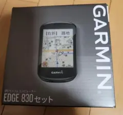 Garmin edge 830 セット サイクルコンピューター心拍センサー