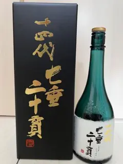 十四代 七垂二十貫 空き瓶 箱付き