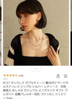 最終値下げ！シルバー ダブルチェーン ネックレス