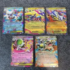 ポケモンカード　メガシンフォニア R R カードまとめ売り