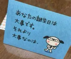 ボンボヤージュ メッセージカード