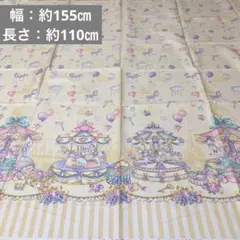 メリーゴーランド風 ゆめかわいい デザイン プリント 生地 布 イエロー系