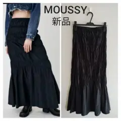 【未使用品】MOUSSY 新品 黒 シャーリング ロングスカート