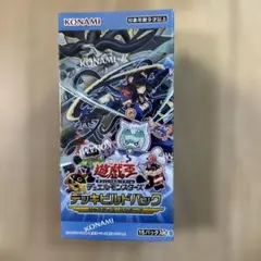 遊戯王OCG デッキビルドパック 15パック入　シュリンク付き