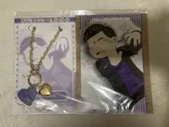 おそ松さん　S.N.S ロケットチャーム　一松