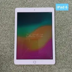 iPad 第6世代　32GB