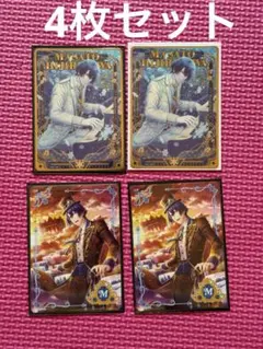 うたプリ シャニライ ビジュアルコレクションカード 聖川真斗 4枚セット