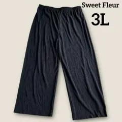 Sweet Fleur 楊柳　ワイドパンツ　ブラック　ゴム　大きめ3L
