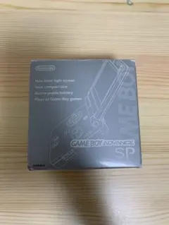 ゲームボーイアドバンスSP プラチナシルバー
