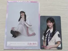 櫻坂46 石森璃花 生写真 hmvクーポン