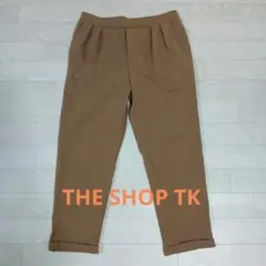 THE SHOP TK テーパードパンツ ストレッチ　クロップド