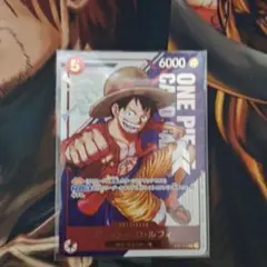 ルフィ フラッグシップバトル 優勝プロモ フラシ