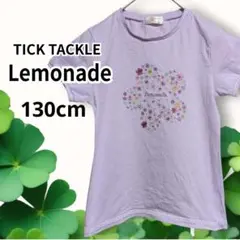 【キッズ】TICKTACKLE レモネード Tシャツ 130cm ライトパープル