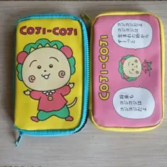 COJI-COJI キャラクターポーチセット