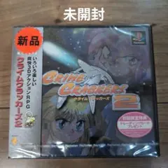 クライムクラッカーズ2　PS１