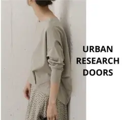 URBAN RESEARCH DOORS コットンタックプルオーバー