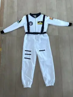 宇宙飛行士コスチューム 120〜130サイズ