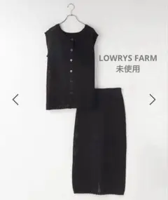 【未使用】LOWRYS FARM スカートセットアップ