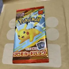 ポケモン プロモカードパック ピカチュウ