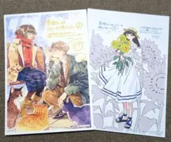 【特典のみ】黒根さんはニャーと鳴かない(2)