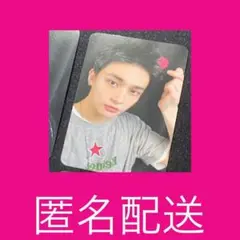 スキズ KARMA POP UP ポップアップ　1週目ラキドロトレカ　ヒョンジン