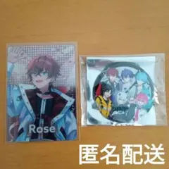 めておら　ロゼくんセット