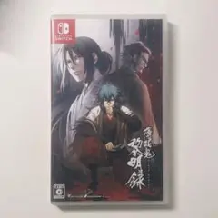 薄桜鬼 真改 黎明録 通常版 Switch ソフト　中古