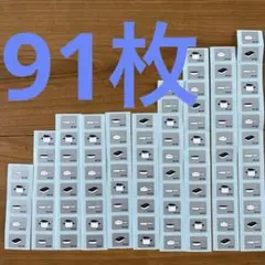マイヤー　シール91枚