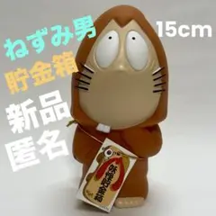 最終価格 ねずみ男 大きめフィギュア 高さ約62cm 希少 ゲゲゲの鬼太郎 Amazon | リボルテックタケヤ008 ゲゲゲの鬼太郎 ねずみ男 ノン