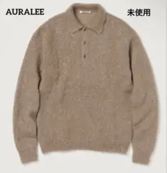 BRUSHED SUPER KID MOHAIR KNIT POLO