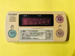 MITSUBISHI エコキュートリモコンセット RMC-HP4BD HP4KD