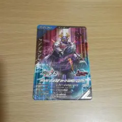 ガンバレジェンズ SC03-017 LR