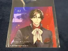 皇坂逢 特典 ステラワース ましかくブロマイド