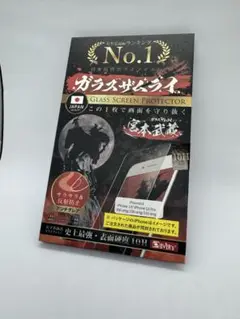 【新品】ガラスサムライ 保護フィルムiPhone 14/13/13 Pro