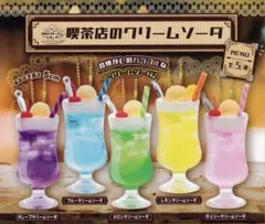 喫茶店のクリームソーダ