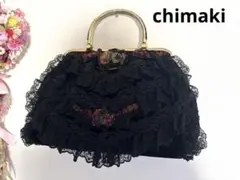 chimakiチマキ　がま口ベロアハンドバッグ　フリルレース薔薇ブローチ付き　黒