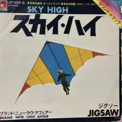 Item thumbnail for item 4654f107-5117-4995-9c50-aebb17d15b77