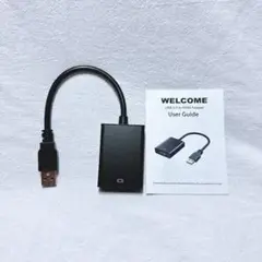 HDMI ケーブル USB 3.0 アダプター ブラック 黒 PC 変換