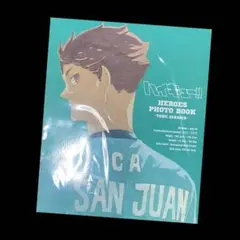 及川徹　HEROES PHOTO BOOK ハイキュー！！展