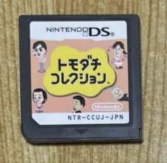 NintendoDS トモダチコレクション