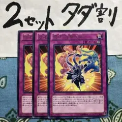 遊戯王 忍法分身の術 3枚セット 2セットタダ割☆ギム Ca4raEp