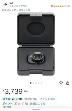 Item thumbnail for item 5b888731-ca3e-4429-8149-265cd4a32fee