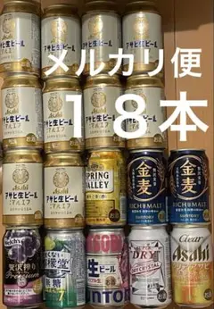 2025年最新】缶チューハイ 詰め合わせの人気アイテム - メルカリ
