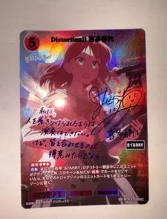 2025年最新】長谷川育美 サインの人気アイテム - メルカリ