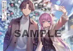 ようこそ実力至上主義の教室へ　ゲーマーズ限定特典　クリアポスター
