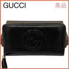 美品✨ グッチ レザー ソーホー ラウンドファスナー 長財布