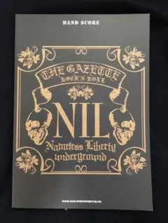 The GazettE / ガゼット - NIL バンドスコア