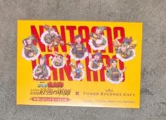 土井半助　タワーレコードカフェ　入場特典ステッカー