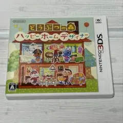 任天堂 3DS ソフト どうぶつの森 ハッピーホームデザイナー